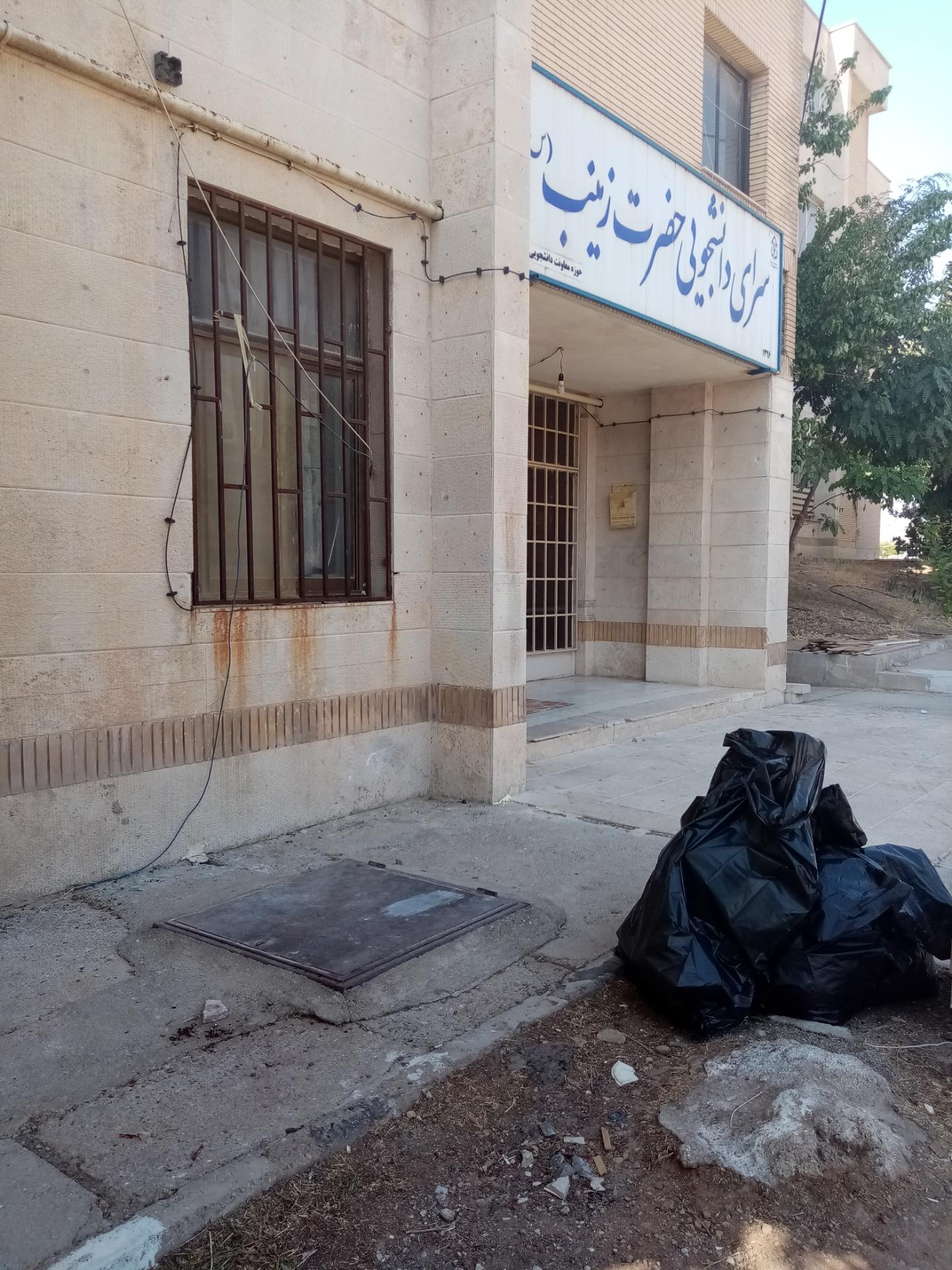 عکس خوابگاه دخترانه حضرت زینب