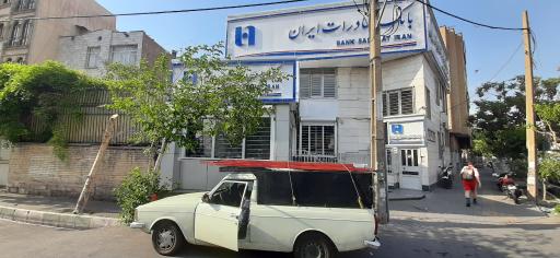 عکس بانک صادرات