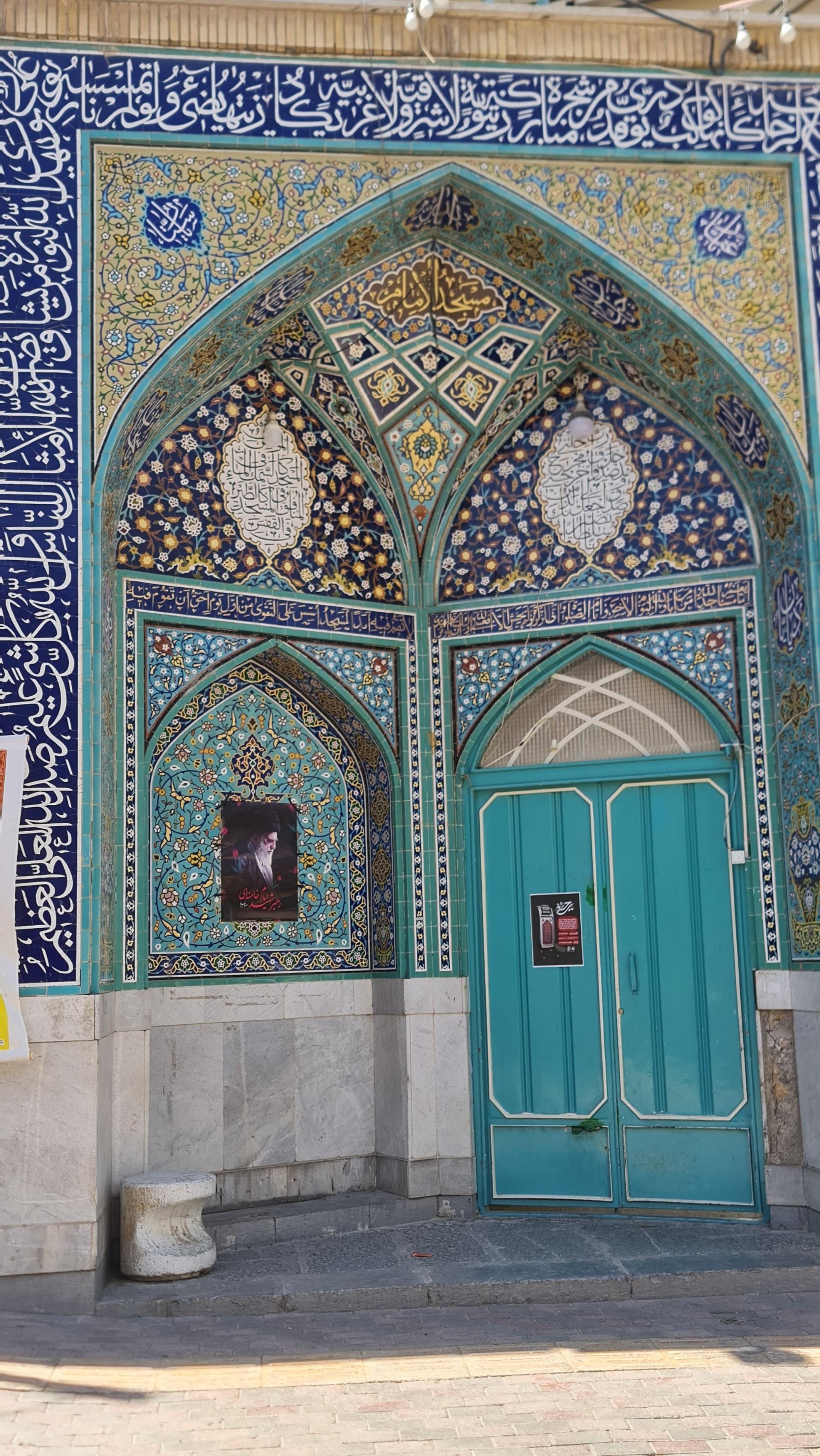 عکس مسجد الامام (عج)