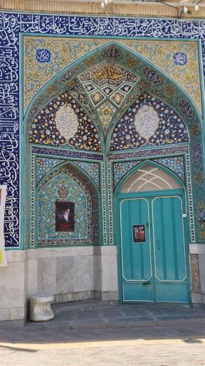 عکس مسجد الامام (عج)