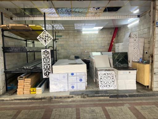 عکس فروشگاه سقف کاذب آپادانا
