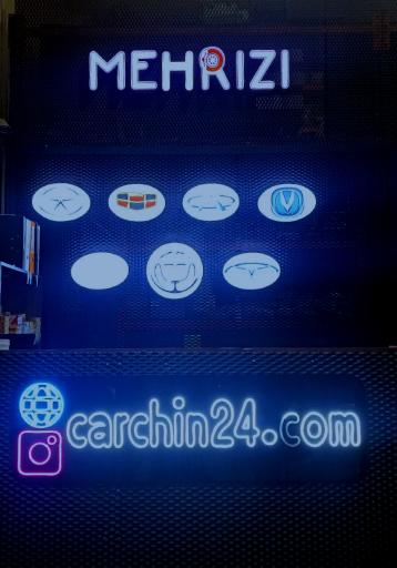 عکس لوازم یدکی خودروهای چینی (علی مهریزی) کارچین24