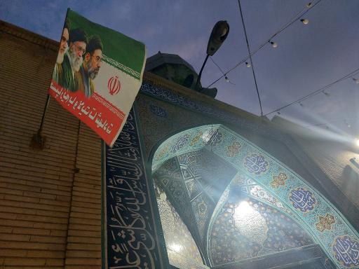 عکس مسجد الامام (عج)