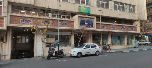 عکس سازمان پژوهش و برنامه ریزی آموزشی