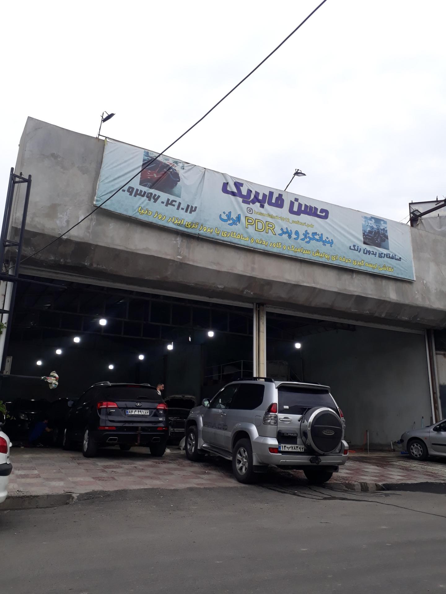 عکس پی دی آر حسن فابریک