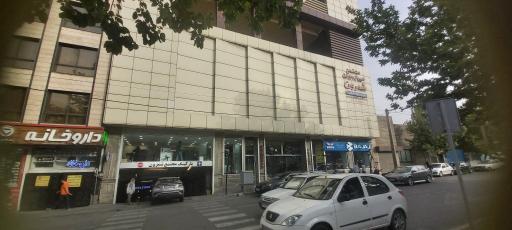 عکس مجتمع کامپیوتر و موبایل شمرون