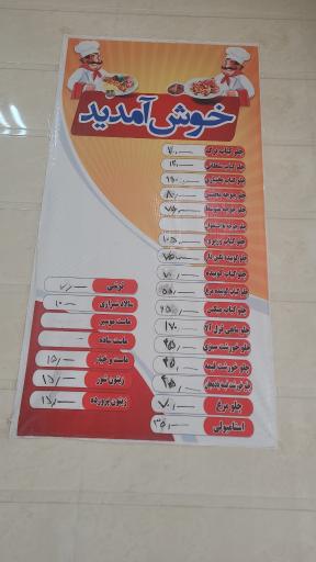 عکس آشپزخانه بیرون بر گندم 