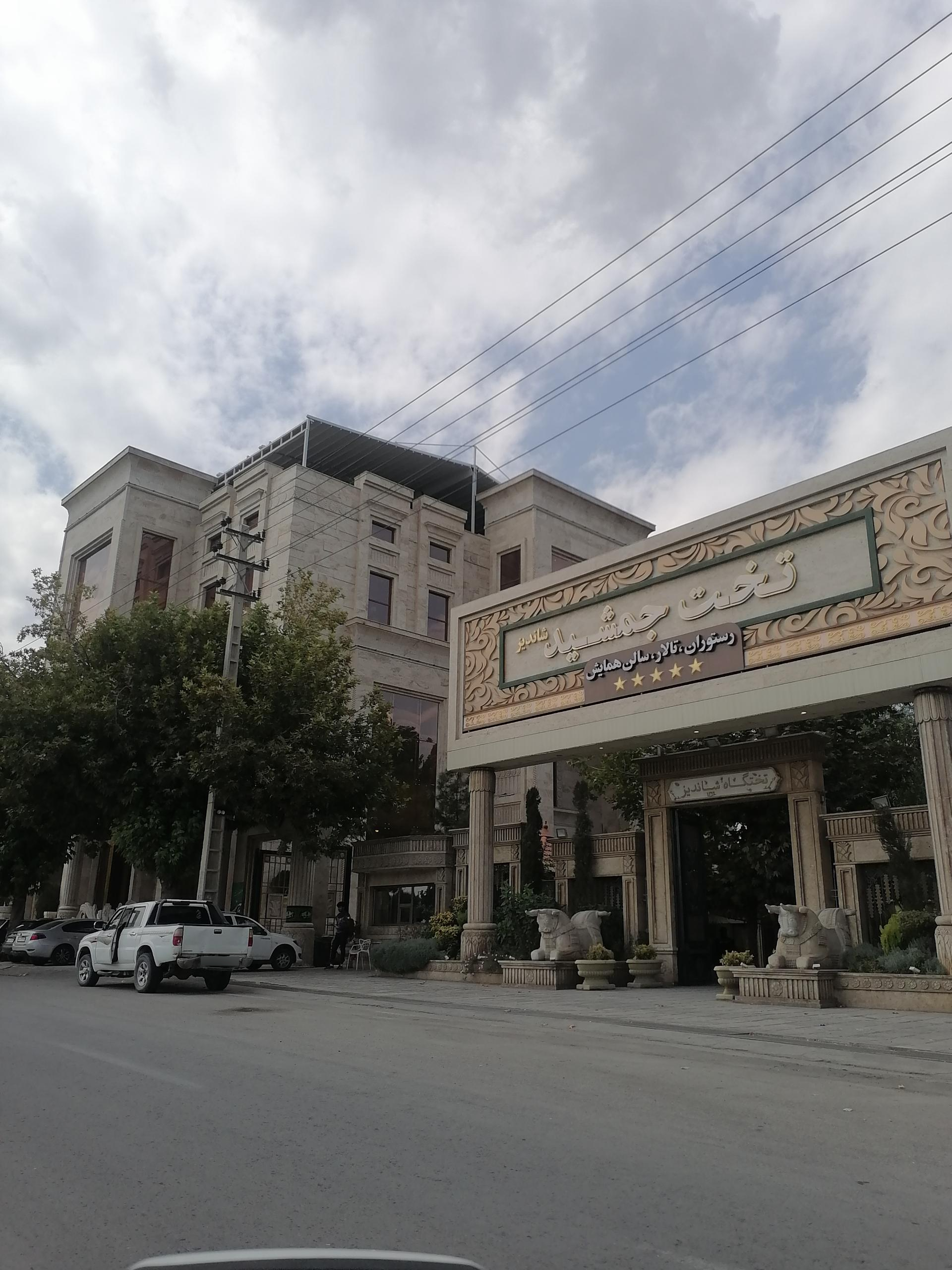 عکس مجموعه تخت جمشید