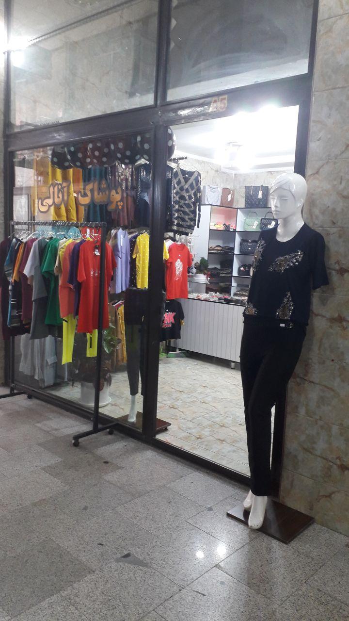 عکس پوشاک آنالی