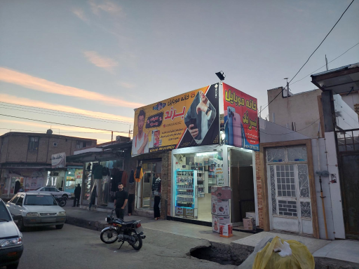 عکس موبایل مهران