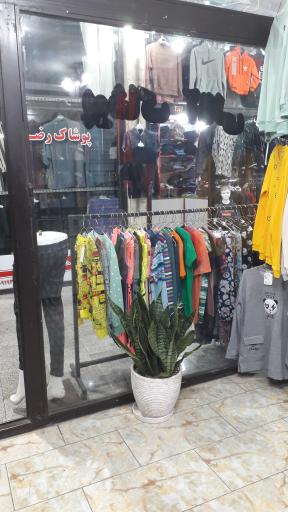عکس پوشاک آنالی