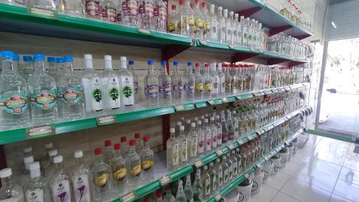 عکس عطاری و سلامت کده راه سبز