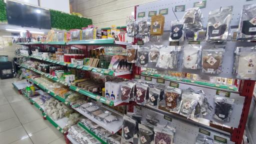 عکس عطاری و سلامت کده راه سبز