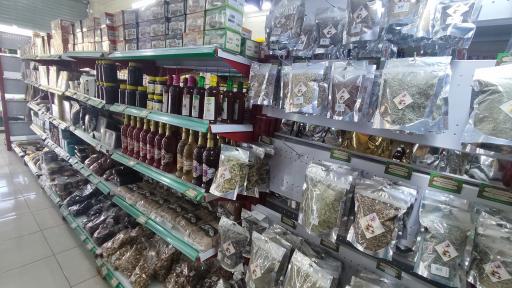 عکس عطاری و سلامت کده راه سبز