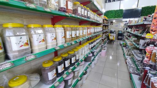 عکس عطاری و سلامت کده راه سبز