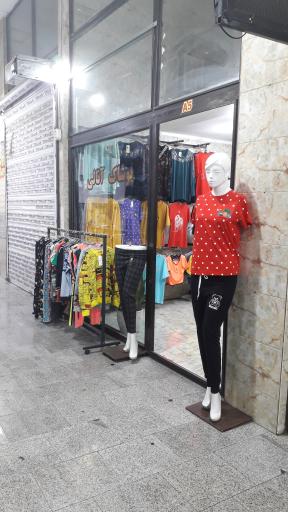 عکس پوشاک آنالی