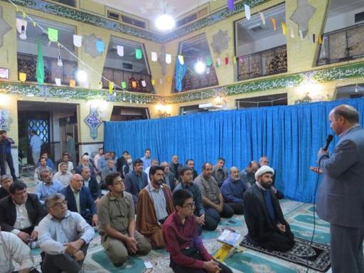 مسجد 14 معصوم