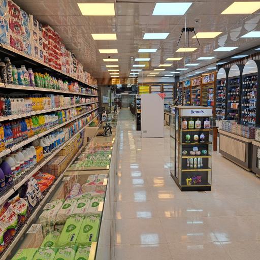 عکس فروشگاه تخصصی  مواد غذایی بسم الله الرحمن الرحیم