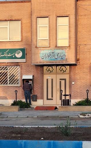 عکس خودپرداز پست بانک آذرخواران