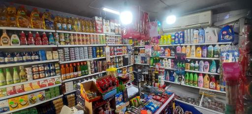 عکس سوپرمارکت بهار