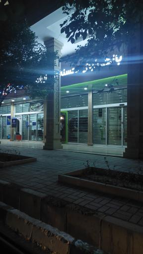 عکس بانک قرض الحسنه مهر ایران