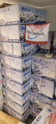 عکس پلاسکو ایرانیان رضایی