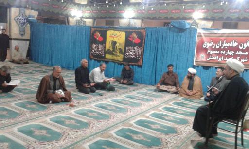 مسجد 14 معصوم