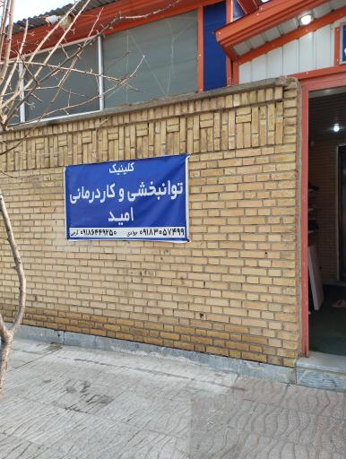 عکس دکتر گرجی
