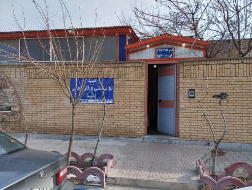 عکس دکتر گرجی