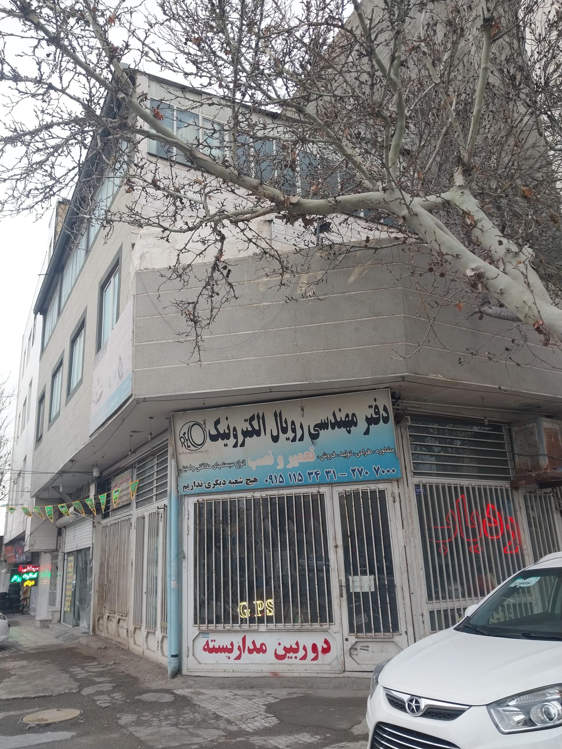 عکس دزدگیر و ردیاب رویال الکترونیک