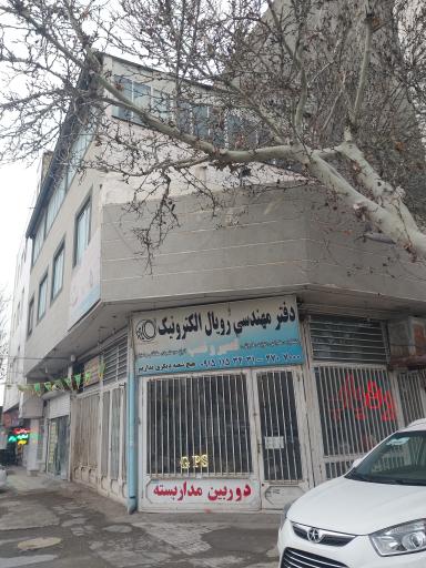 عکس دزدگیر و ردیاب رویال الکترونیک