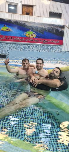 پارک آبی و استخر آریا موج