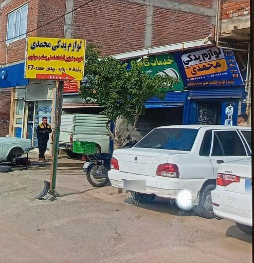 عکس لوازم یدکی