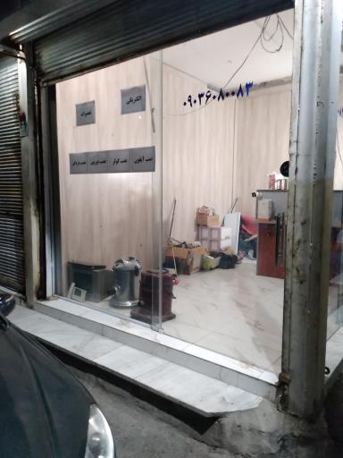 عکس خدمات فنی مهندسی پارسیان 