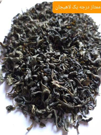 عکس پخش چای سامان