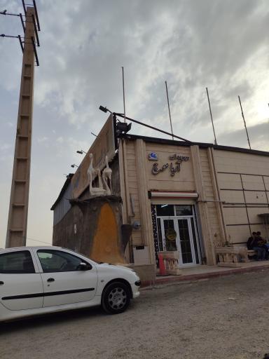 عکس پارک آبی و استخر آریا موج