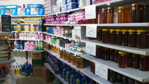 عکس ارزانسرای مواد غذائی چشمه عسل