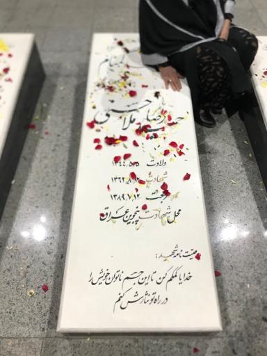 عکس مقبره شهدای گمنام بوستان نهج البلاغه