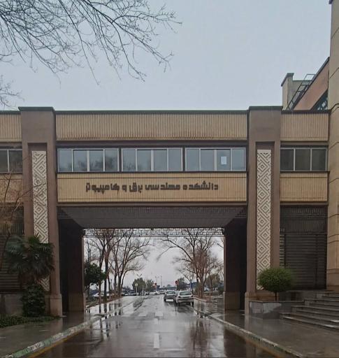 دانشکده مهندسی برق و کامپیوتر