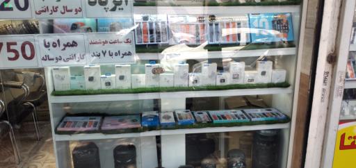 عکس موبایل پارسه