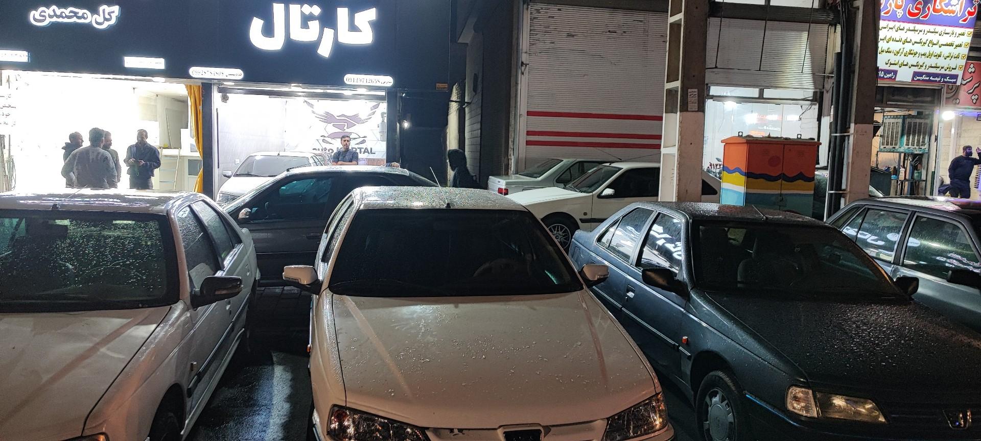 عکس اتو کارتال