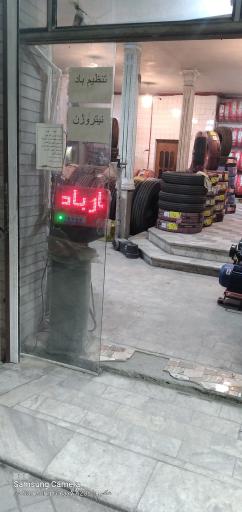 عکس رینگ و لاستیک زمانی