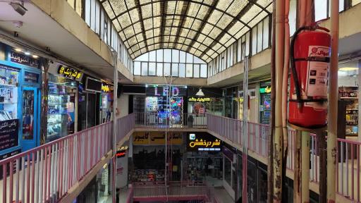 عکس مجتمع تجاری مهتاب 