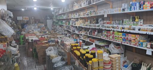 عکس عطاری شفا