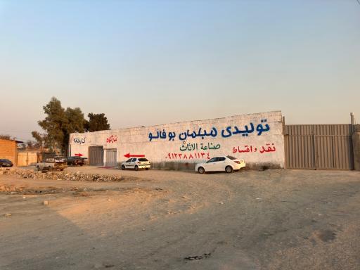 عکس تولیدی مبل بوفالو 