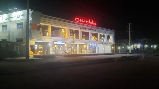 عکس بازرگانی موسوی