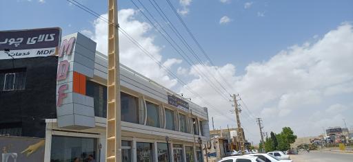 عکس بازرگانی موسوی