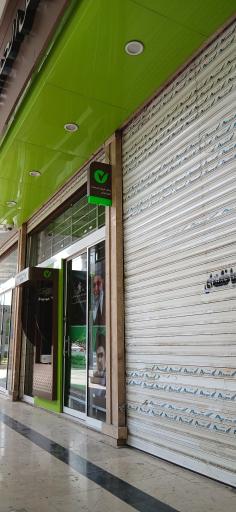 عکس بانک قرض الحسنه مهر ایران شعبه الهیه