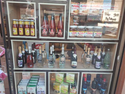 عکس فروشگاه پروتئین میت لند