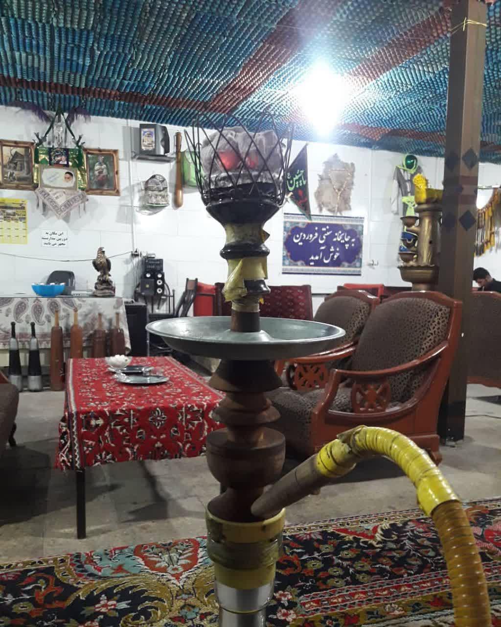 عکس چایخانه فروردین 